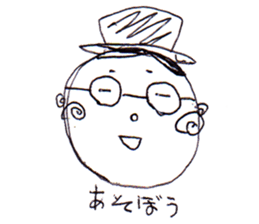 A Man Wearing Glasses NEO!! sticker #12075895