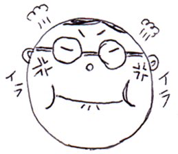 A Man Wearing Glasses NEO!! sticker #12075897