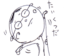 A Man Wearing Glasses NEO!! sticker #12075902