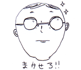 A Man Wearing Glasses NEO!! sticker #12075905