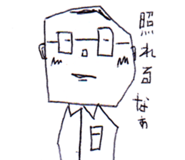 A Man Wearing Glasses NEO!! sticker #12075906