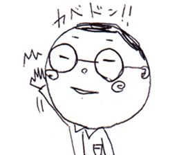 A Man Wearing Glasses NEO!! sticker #12075908