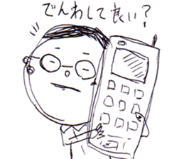 A Man Wearing Glasses NEO!! sticker #12075909