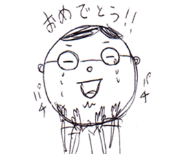 A Man Wearing Glasses NEO!! sticker #12075911