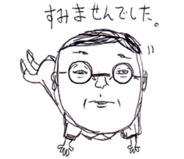 A Man Wearing Glasses NEO!! sticker #12075912