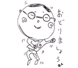 A Man Wearing Glasses NEO!! sticker #12075913