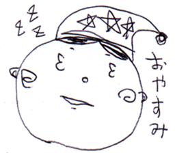 A Man Wearing Glasses NEO!! sticker #12075919