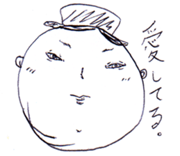 A Man Wearing Glasses NEO!! sticker #12075921