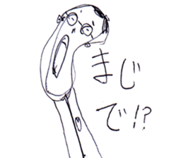 A Man Wearing Glasses NEO!! sticker #12075922