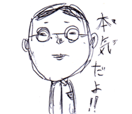 A Man Wearing Glasses NEO!! sticker #12075923