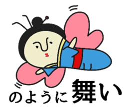 Geishamushi sticker #12075939