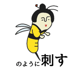Geishamushi sticker #12075940