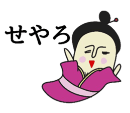 Geishamushi sticker #12075941