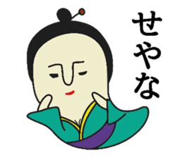 Geishamushi sticker #12075942