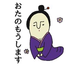 Geishamushi sticker #12075945