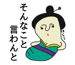 Geishamushi sticker #12075952