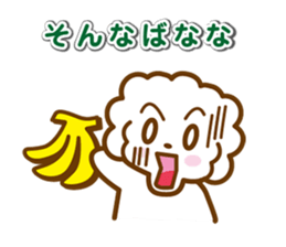 Nostalgic words that speak dog sticker #12076006