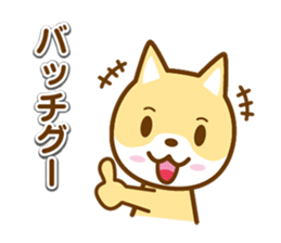 Nostalgic words that speak dog sticker #12076007