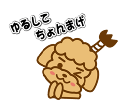 Nostalgic words that speak dog sticker #12076008