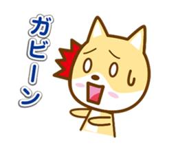 Nostalgic words that speak dog sticker #12076009