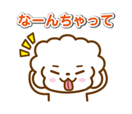 Nostalgic words that speak dog sticker #12076010