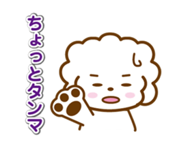 Nostalgic words that speak dog sticker #12076013