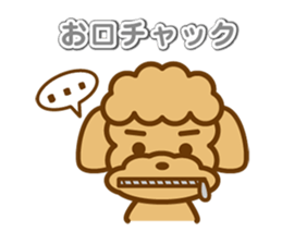 Nostalgic words that speak dog sticker #12076014