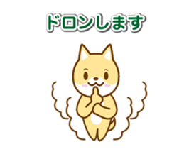 Nostalgic words that speak dog sticker #12076015