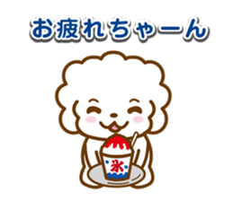 Nostalgic words that speak dog sticker #12076017