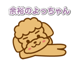 Nostalgic words that speak dog sticker #12076021