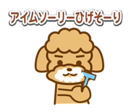 Nostalgic words that speak dog sticker #12076024