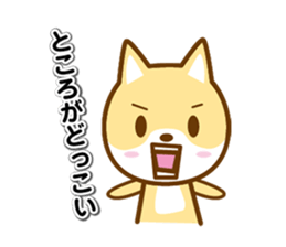 Nostalgic words that speak dog sticker #12076025