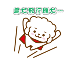 Nostalgic words that speak dog sticker #12076030