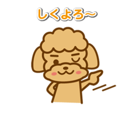 Nostalgic words that speak dog sticker #12076032