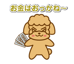 Nostalgic words that speak dog sticker #12076033