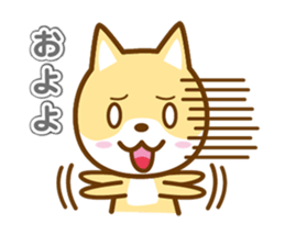 Nostalgic words that speak dog sticker #12076034