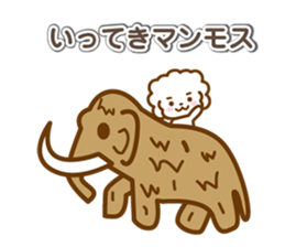 Nostalgic words that speak dog sticker #12076035