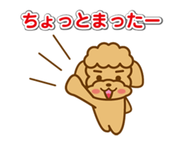 Nostalgic words that speak dog sticker #12076036