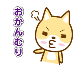 Nostalgic words that speak dog sticker #12076037