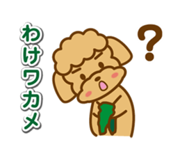 Nostalgic words that speak dog sticker #12076039