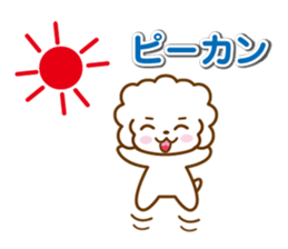 Nostalgic words that speak dog sticker #12076041