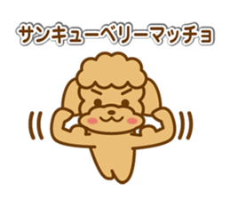 Nostalgic words that speak dog sticker #12076042