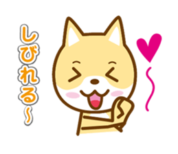 Nostalgic words that speak dog sticker #12076043