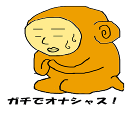 saruomonkey sticker #12076103