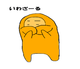 saruomonkey sticker #12076116