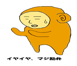 saruomonkey sticker #12076123