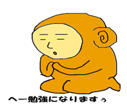 saruomonkey sticker #12076124