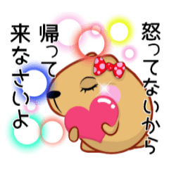 Kyapibara women's mother