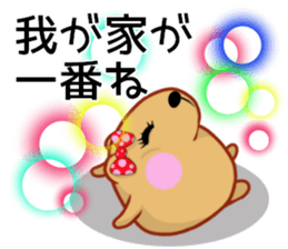 Kyapibara women's mother sticker #12076127