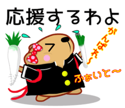 Kyapibara women's mother sticker #12076131